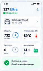 Главный экран