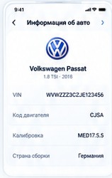 Информация об авто